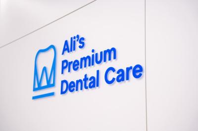 Дитяча стоматологія Ali’s Premium Dental Care, Дитяча стоматологія стоматологічна клініка, стоматологічна клініка Івано-Франківськ